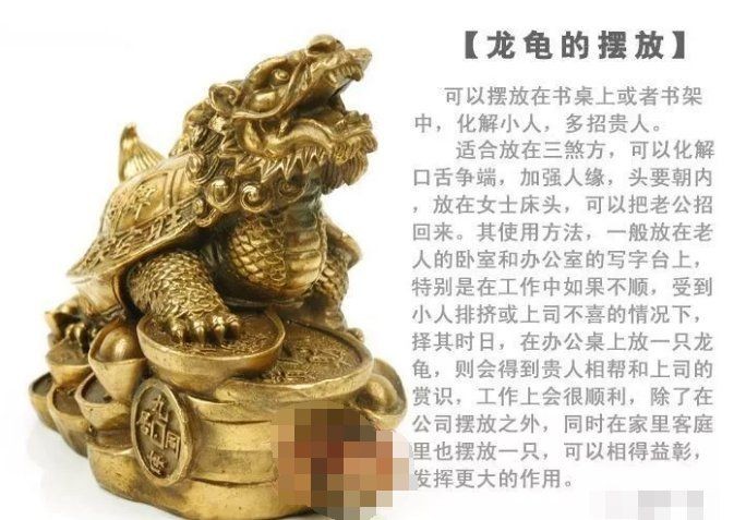 沒開光的龍龜有用嗎，未開光的龍龜真的能發(fā)揮招財化煞功效嗎？