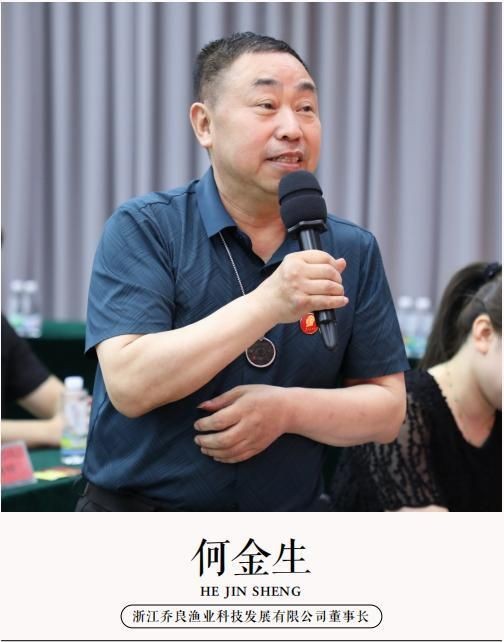 健康水族董事長簡介，聚焦健康水族董事長，解鎖企業領航