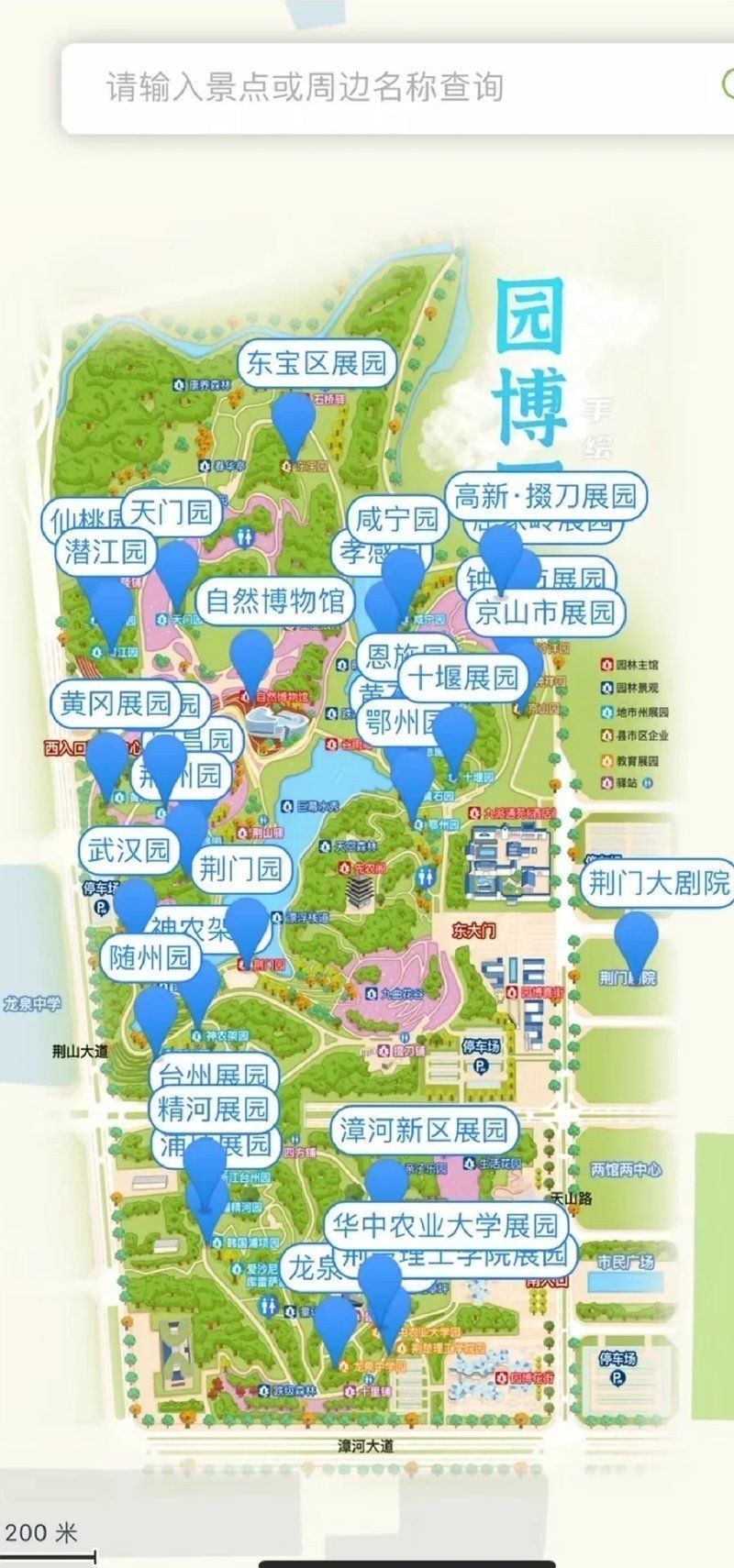 荊門花博園水上樂園門票價格，荊門花博園水上樂園門票價格