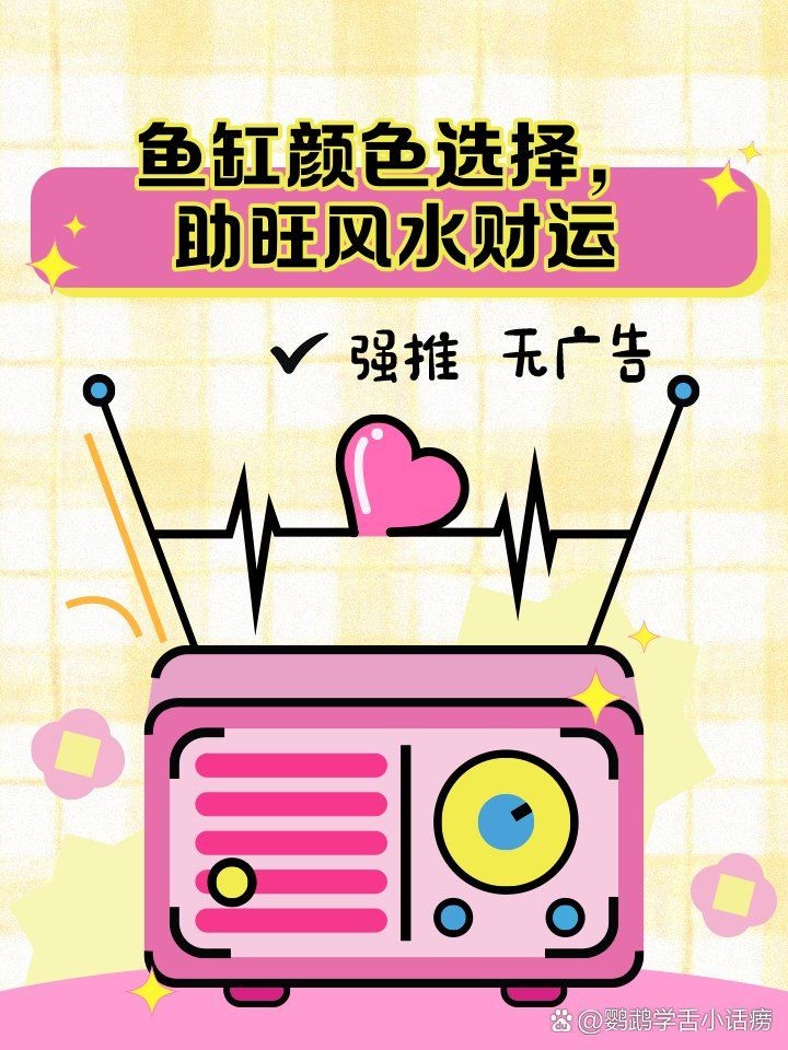 九鼎魚缸最建議買的三個顏色，九鼎魚缸TOP3必入配色！這三款高顏值顏色千萬別錯過～