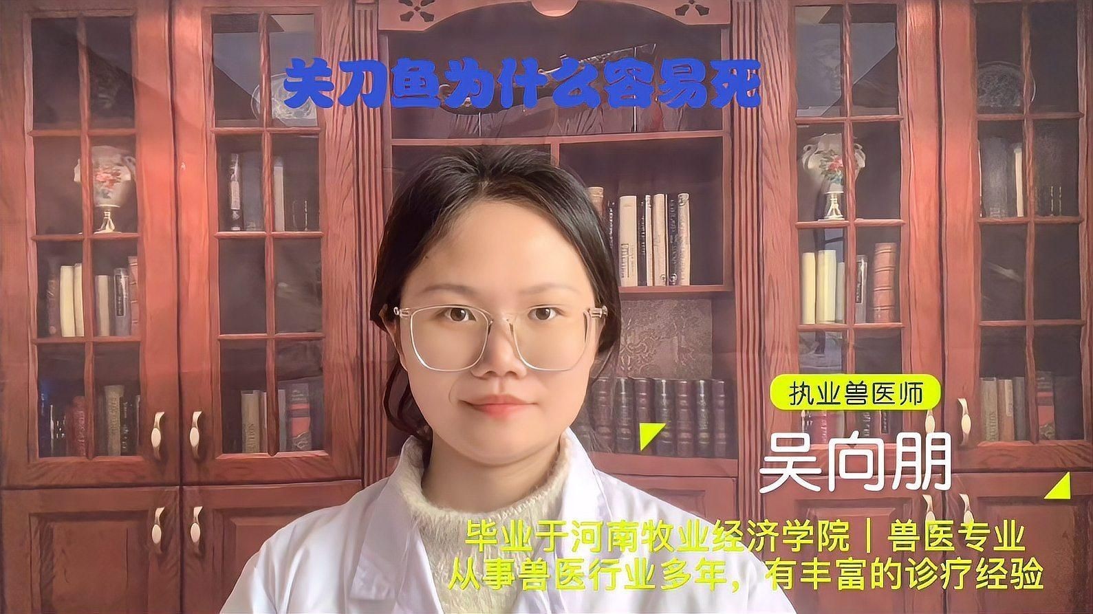 關(guān)刀魚混養(yǎng)最忌三種東西，關(guān)刀魚混養(yǎng)三大禁忌！這三種搭配千萬要慎