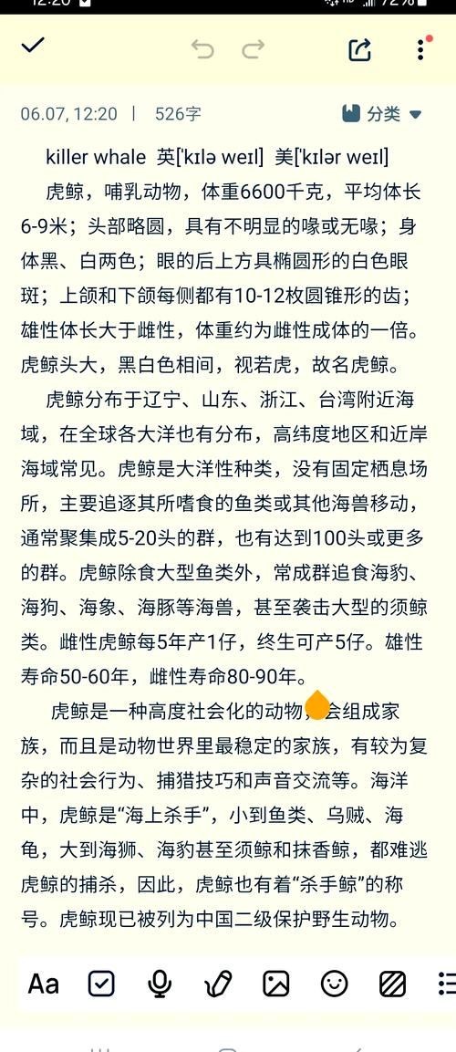 海老虎長什么樣子，揭秘，海老虎的真實樣貌與外形特征全