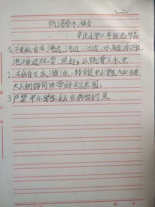 海老虎長什么樣子，揭秘，海老虎的真實樣貌與外形特征全