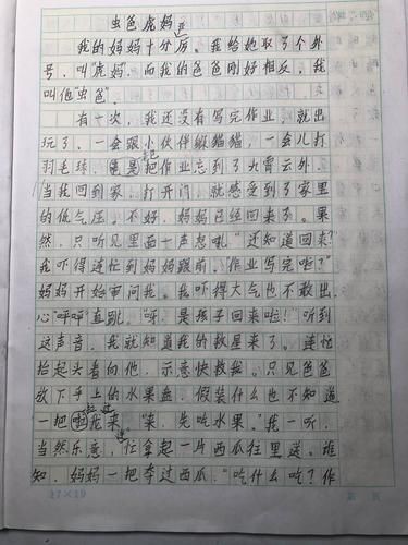 海老虎長什么樣子，揭秘，海老虎的真實樣貌與外形特征全