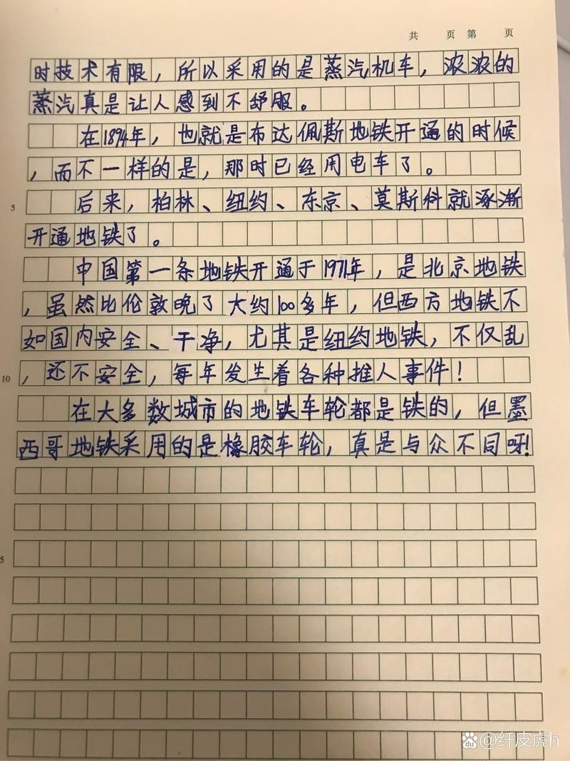 海老虎長什么樣子，揭秘，海老虎的真實樣貌與外形特征全