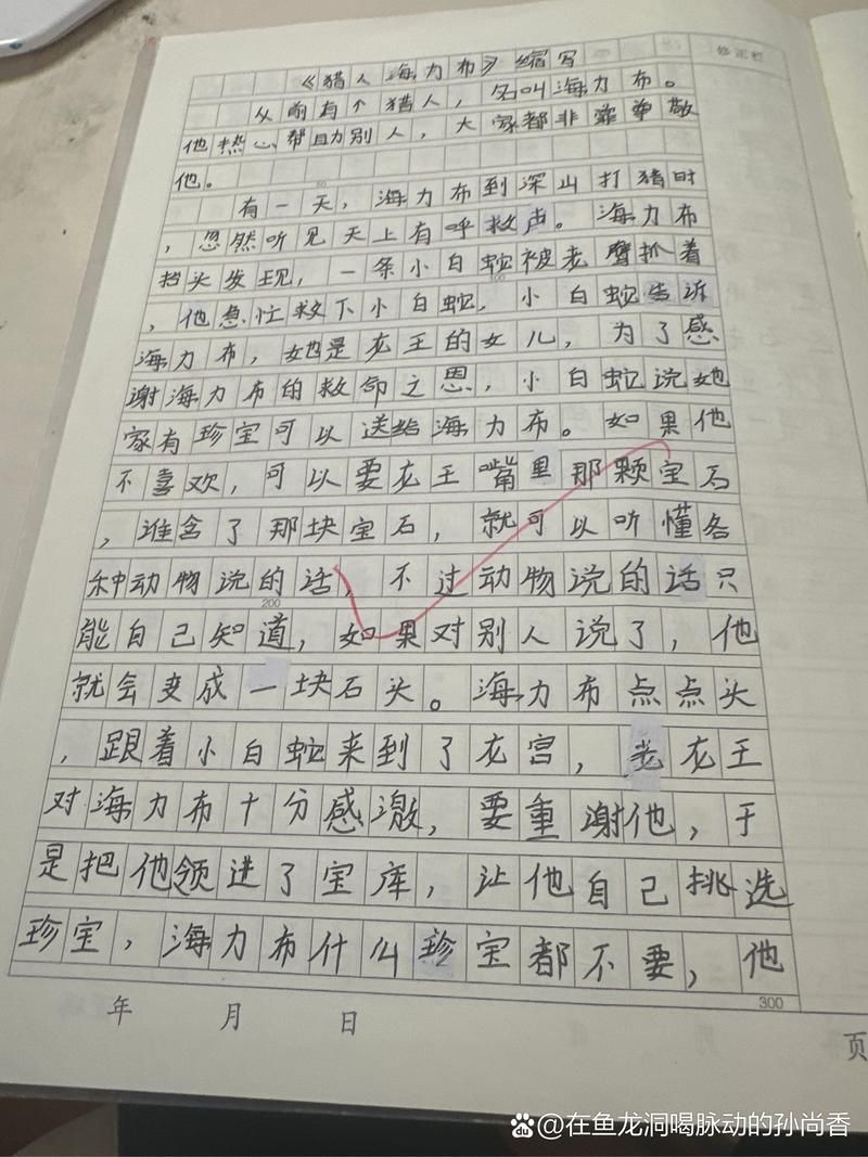 海老虎長什么樣子，揭秘，海老虎的真實樣貌與外形特征全