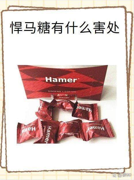 悍馬糖的十大忌諱 悍馬糖的十大忌諱 龍魚論壇 第5張