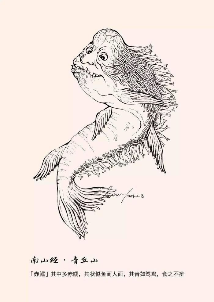 九尾狐美人魚