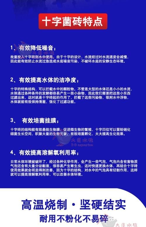 各種濾材的作用圖解 各種濾材的作用圖解 全國水族館企業(yè)名錄 第10張