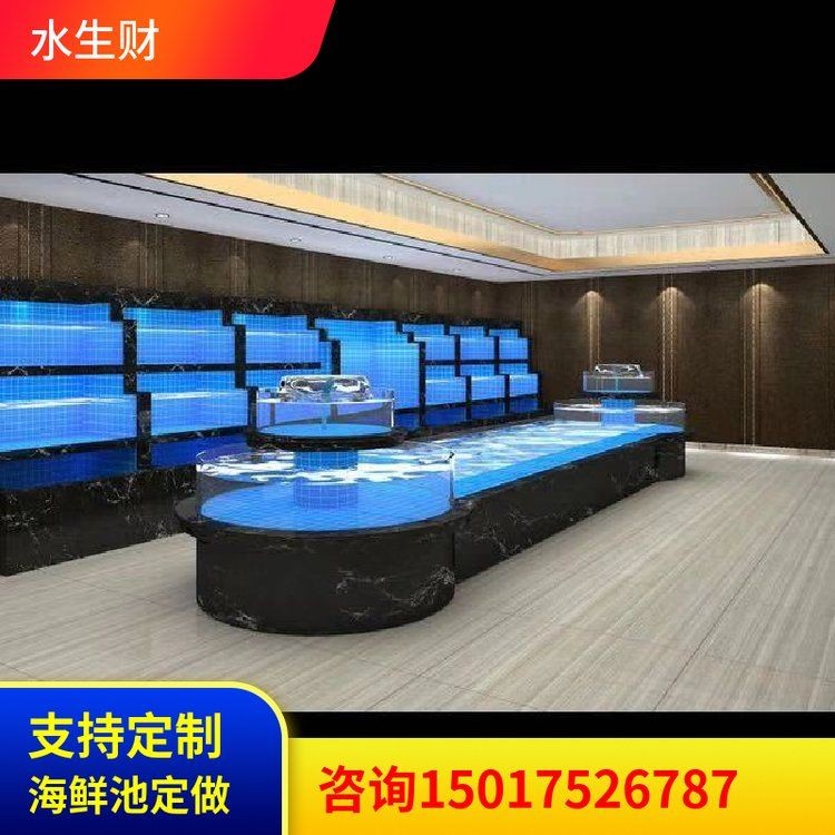 中山魚缸定做