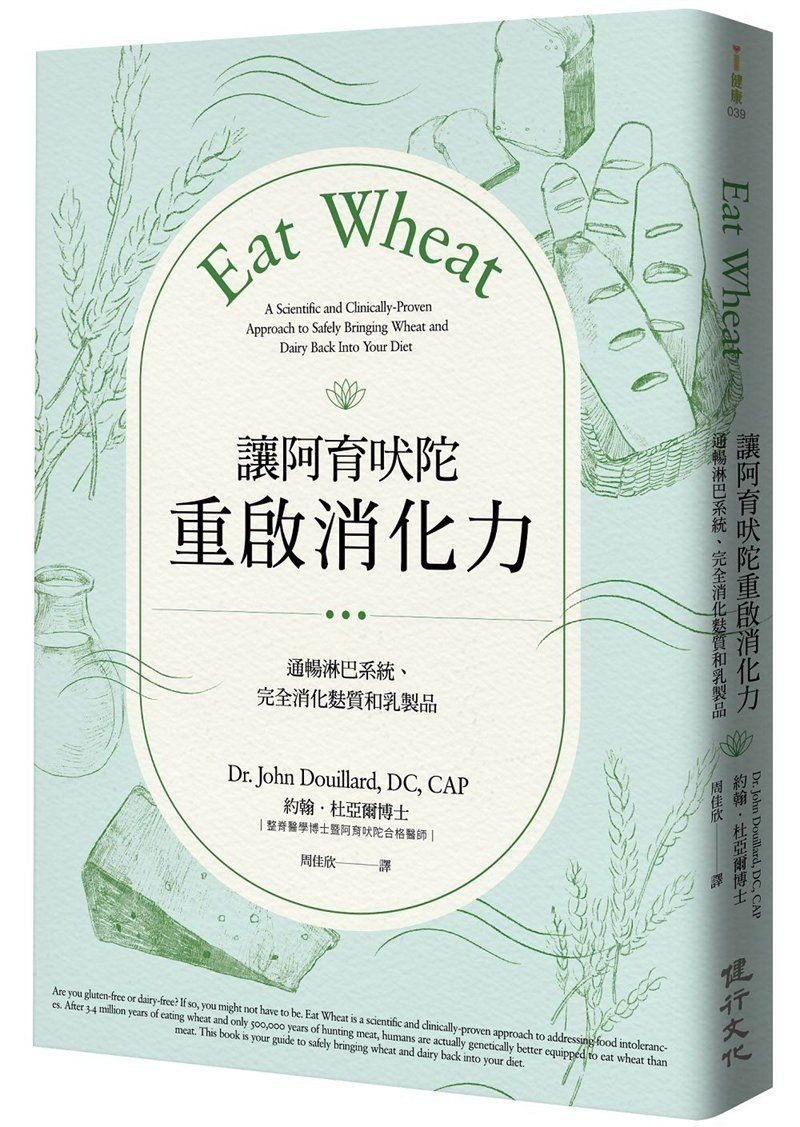 火元素是什么意思