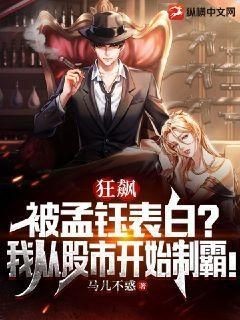 和興紅龍