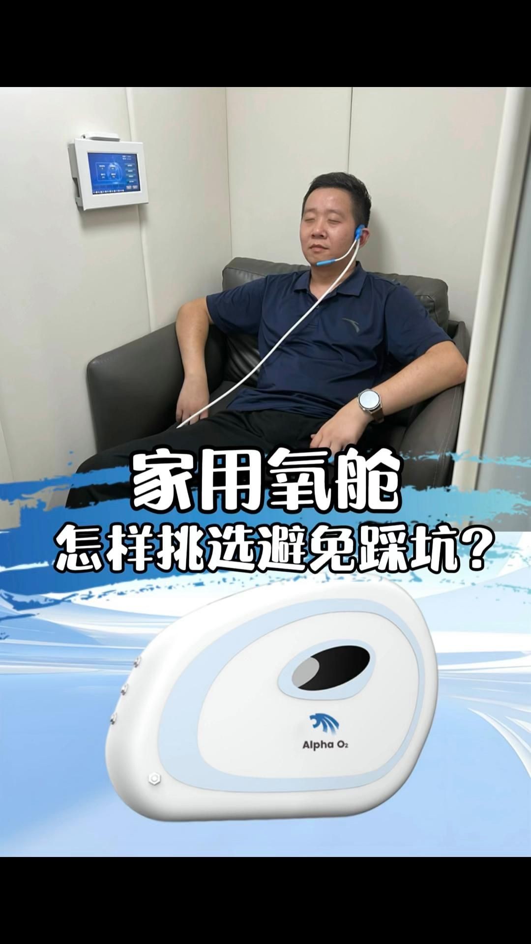 家用氧艙多少錢一個