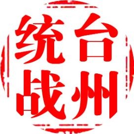 臺州龍魚店