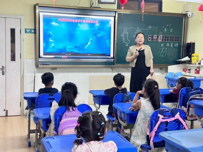平頂山水族館