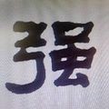 吉印智能插排app連不上網