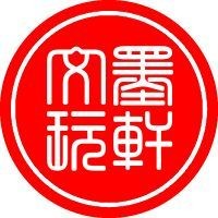 和田玉龍魚最忌諱三個東西