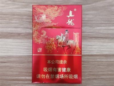 廣西真龍紅色硬盒香煙多少