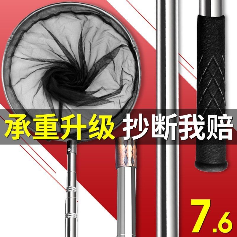 家用小魚撈網兜漁網