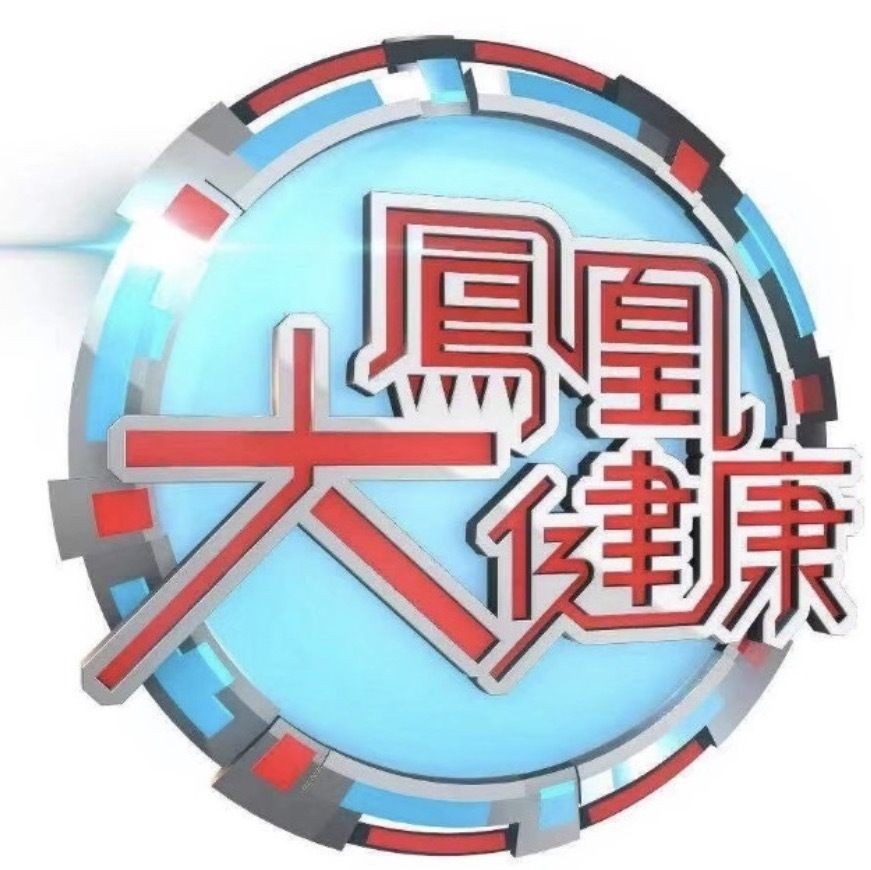 海象魚盡量少吃最好不吃