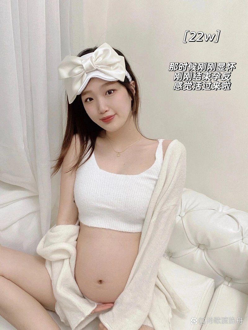 懷孕照片大肚子