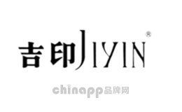 吉印魚缸是雜牌子還是品牌