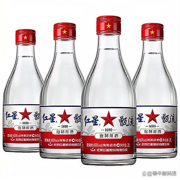 合珍品紅龍酒52度濃香型