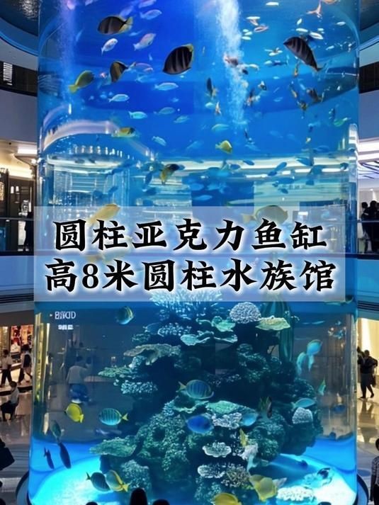 克孜勒蘇柯爾克孜自治州魚缸定做