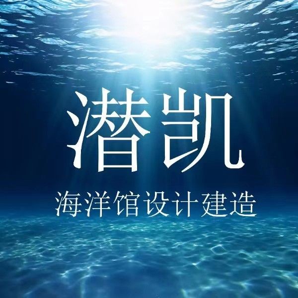 克孜勒蘇柯爾克孜自治州魚缸定做
