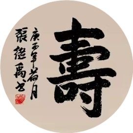 家里養月光魚不吉利