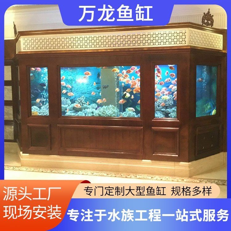 宜昌魚缸批發市場