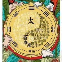 5條魚最旺的三個屬相：5條魚，且最旺運勢的三大屬相