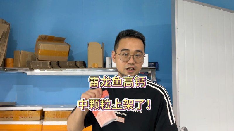 有哪些魚病是抗生素無法治療的，如何預防魚病發生