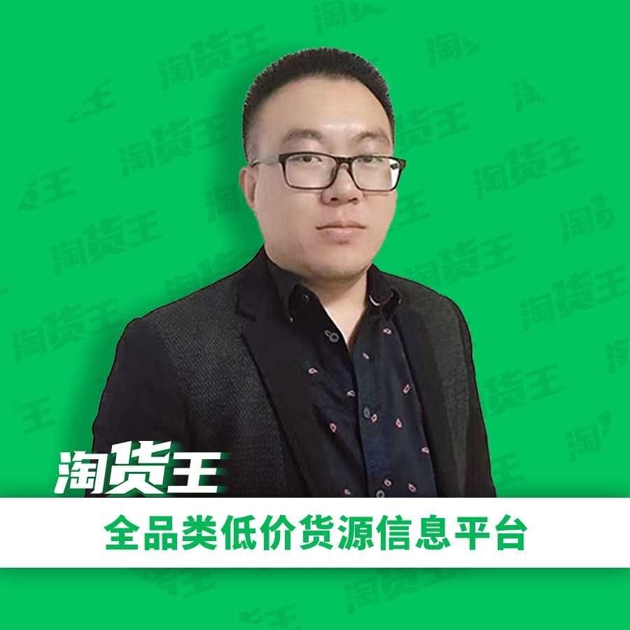 海鮮進(jìn)貨渠道一覽表：海鮮進(jìn)貨渠道全面解析
