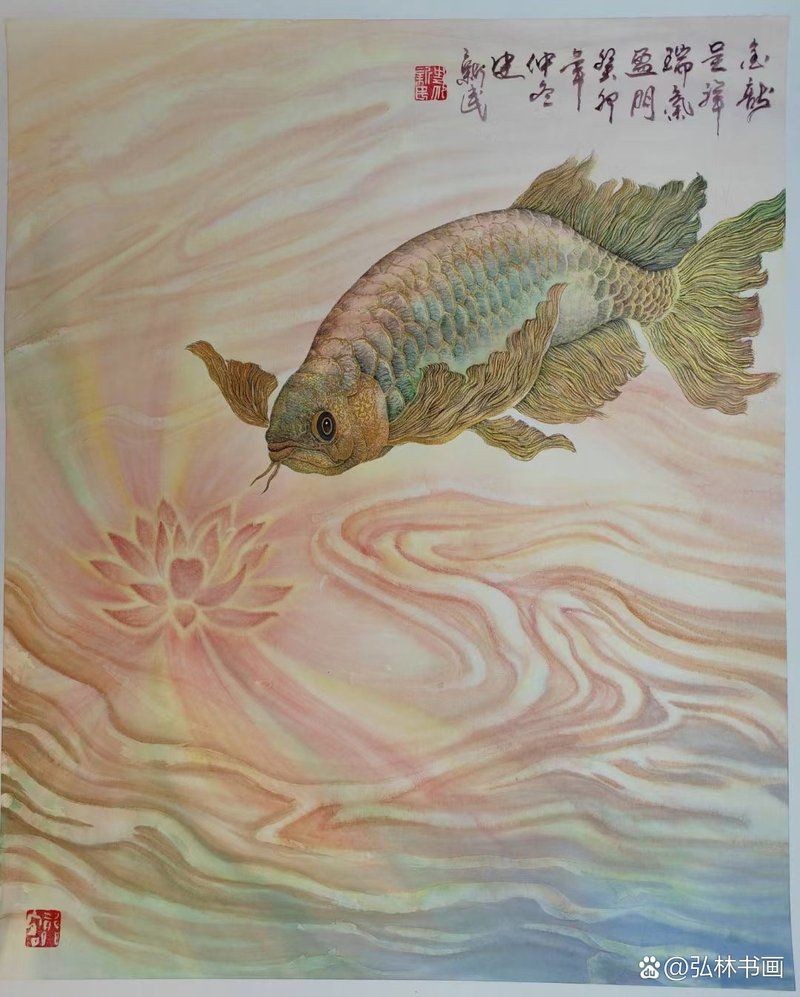 國畫金龍魚圖片大全：《國畫金龍魚圖片大全》