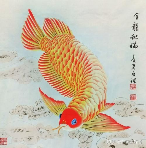 國畫金龍魚圖片大全：《國畫金龍魚圖片大全》