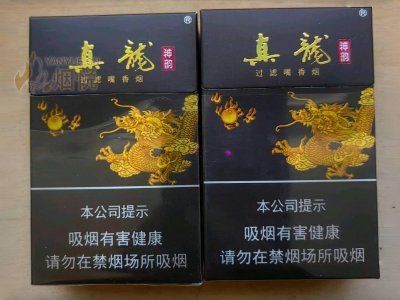 廣西真龍煙價目表及圖片：廣西真龍香煙價目表及對應(yīng)實物圖片