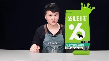 國產十大放心狗糧：2025年國產十大放心狗糧品牌