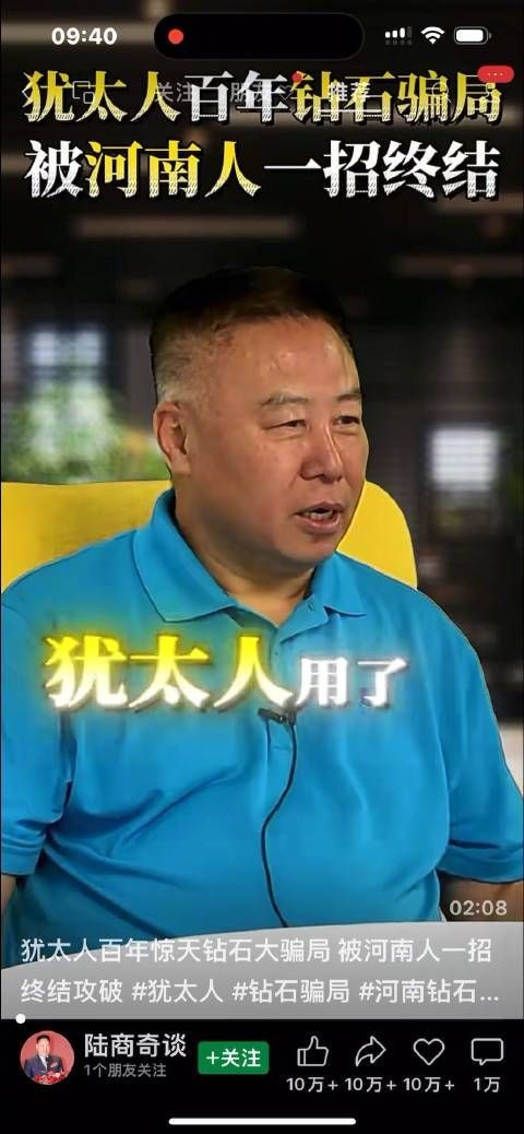河南鉆石800一斤是真的嗎：“河南鉆石售價(jià)僅800元/斤”是真的嗎？