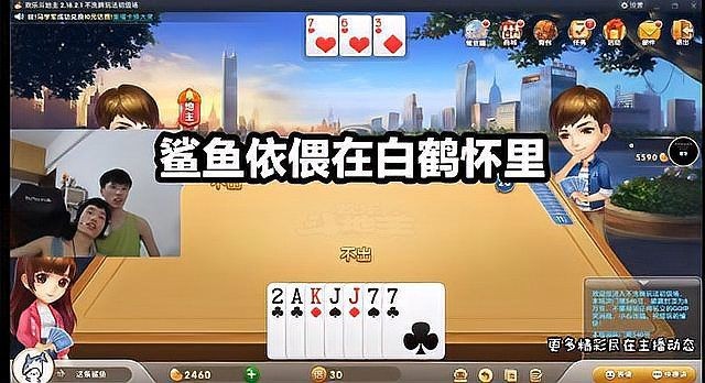 和平精英鯊魚的老婆：《和平精英》“鯊魚的老婆”話題兼具娛樂性與真實(shí)性