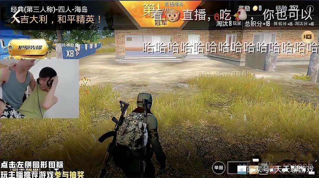 和平精英鯊魚的老婆：《和平精英》“鯊魚的老婆”話題兼具娛樂性與真實(shí)性