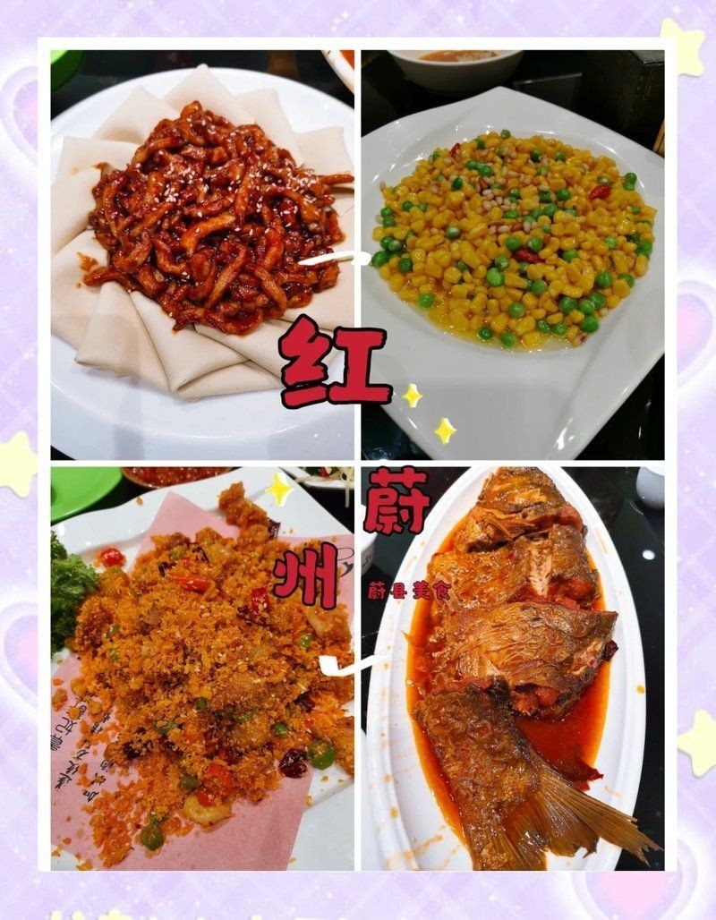 張家口龍魚店：張家口經濟開發區龍魚面館興衰啟示錄龍魚面館興衰啟示錄