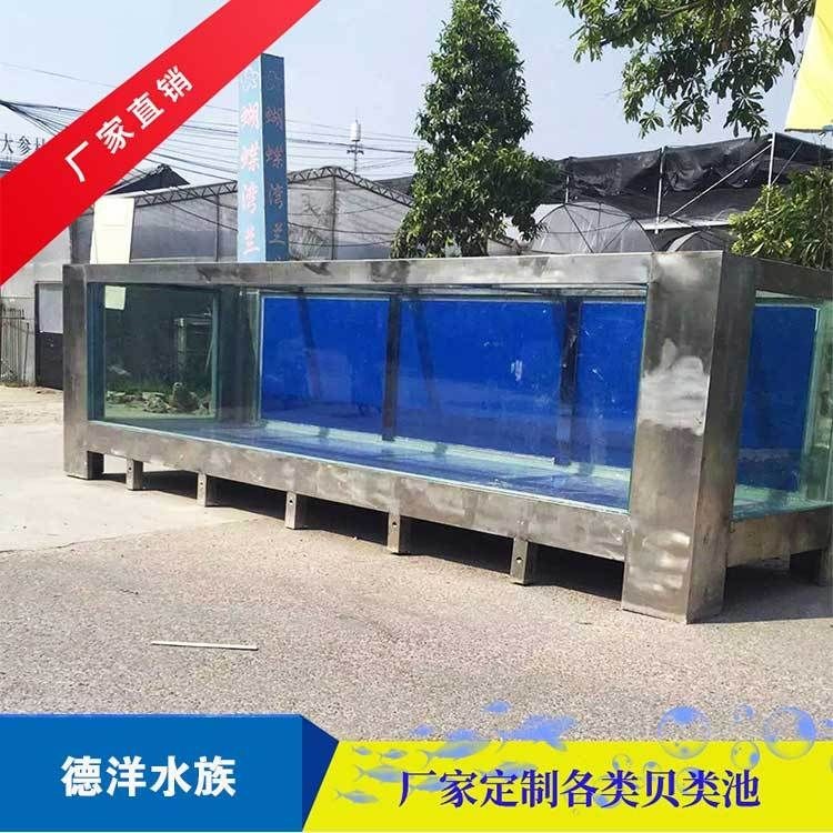 威海魚(yú)缸定做：威海魚(yú)缸定做服務(wù)