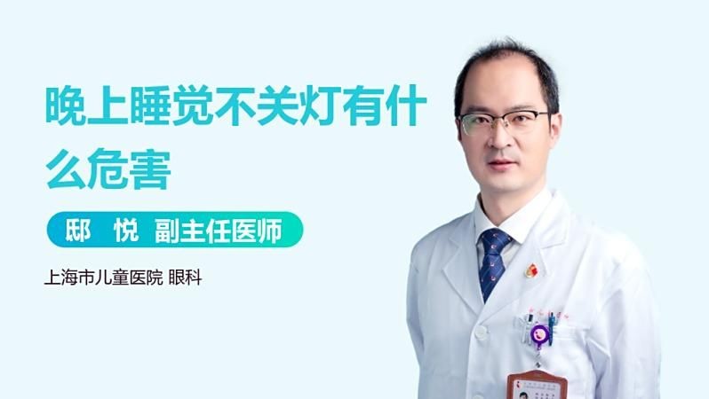 家里忘了關燈會有危險嗎：日常生活中偶爾因疏忽未關家中燈光的現象較為常見 家里忘了關燈會有危險嗎：日常生活中偶爾因疏忽未關家中燈光的現象較為常見 全國水族館企業名錄 第3張