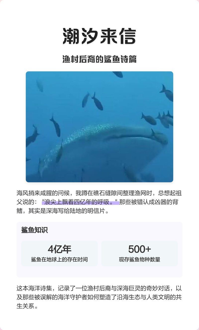 金沙鯊魚：“金沙鯊魚”的綜合性信息整理如下結合生物學特性