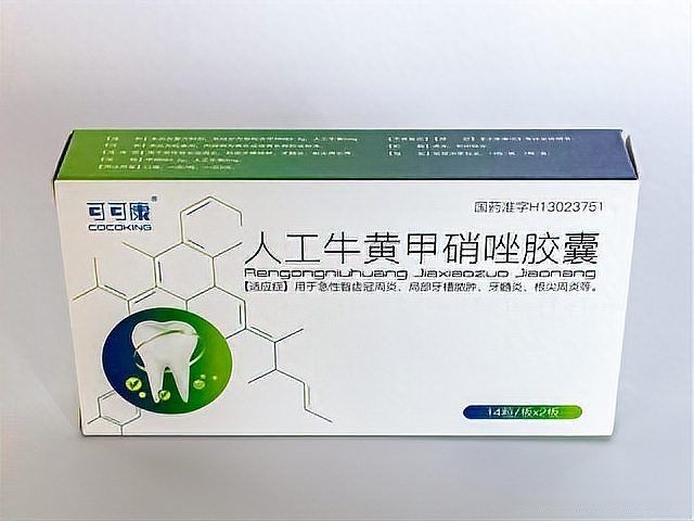 人用的甲硝唑可以給魚(yú)用嗎：人用甲硝唑可以給魚(yú)用嗎