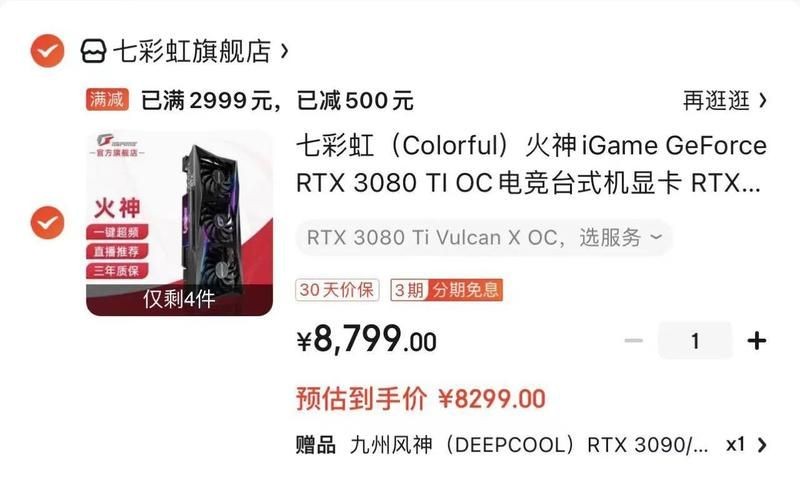 火神魔龍選哪個：七彩虹火神系列與微星魔龍(gamingxtrio)