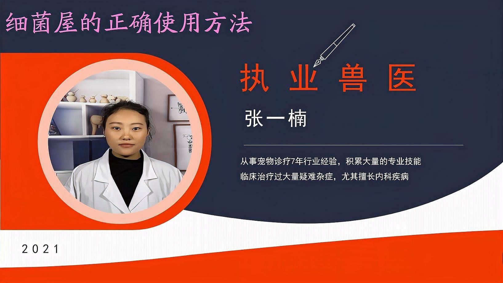 細菌屋直接扔缸里有效果嗎：細菌屋直接扔缸里是否有效果