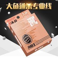 海龍王漁具官方旗艦店：威海海龍王戶外用品有限公司海龍王戶外用品有限公司