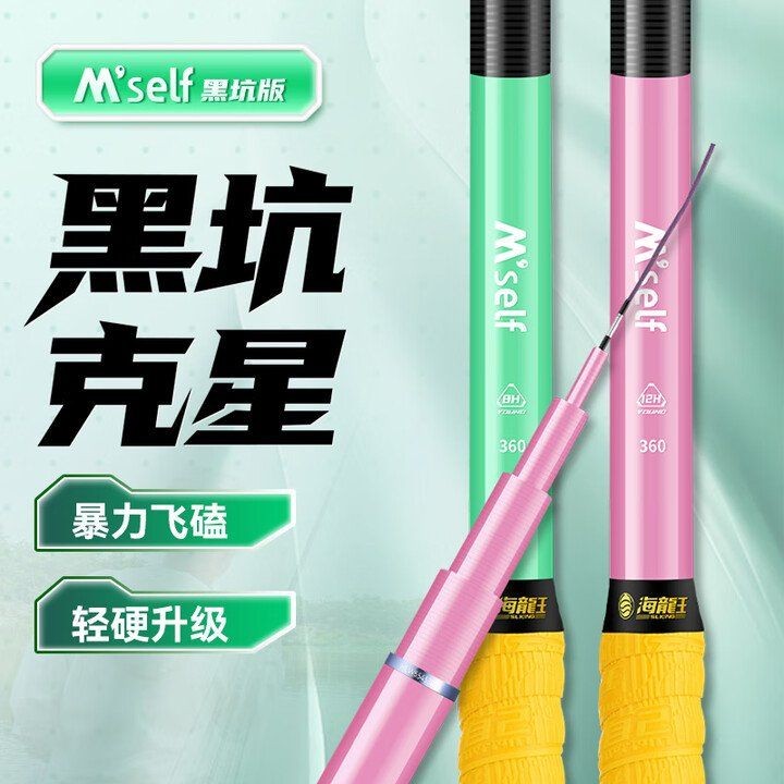 海龍王漁具官方旗艦店：威海海龍王戶外用品有限公司海龍王戶外用品有限公司